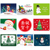 2022 new pattern Christmas Greeting cards Simplicity Small card Foreign trade business affairs Christmas lovely Cartoon card Blessing Leave a message