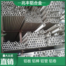 供应德标铝合金3.1355铝板 规格齐全 AlCuMg2铝合金棒 可零切铝