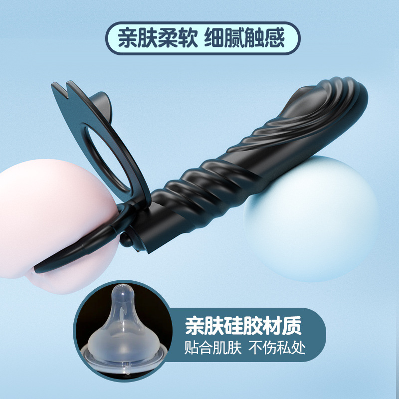 9i Horseshoe Ring Men's Masturbator Couple Props Adult Toys Vibrator Set Sexy Sex Product Wholesale