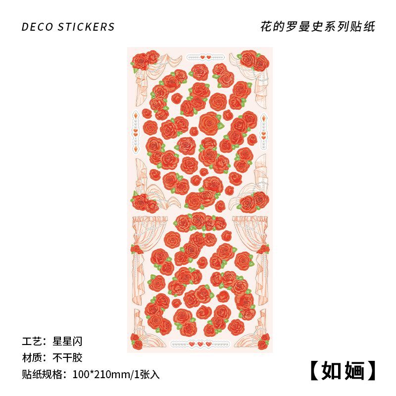 Infeel.me Self-Adhesive Star Flash Sticker Flower Romance Series Flower Rose DIY Journal Stickers