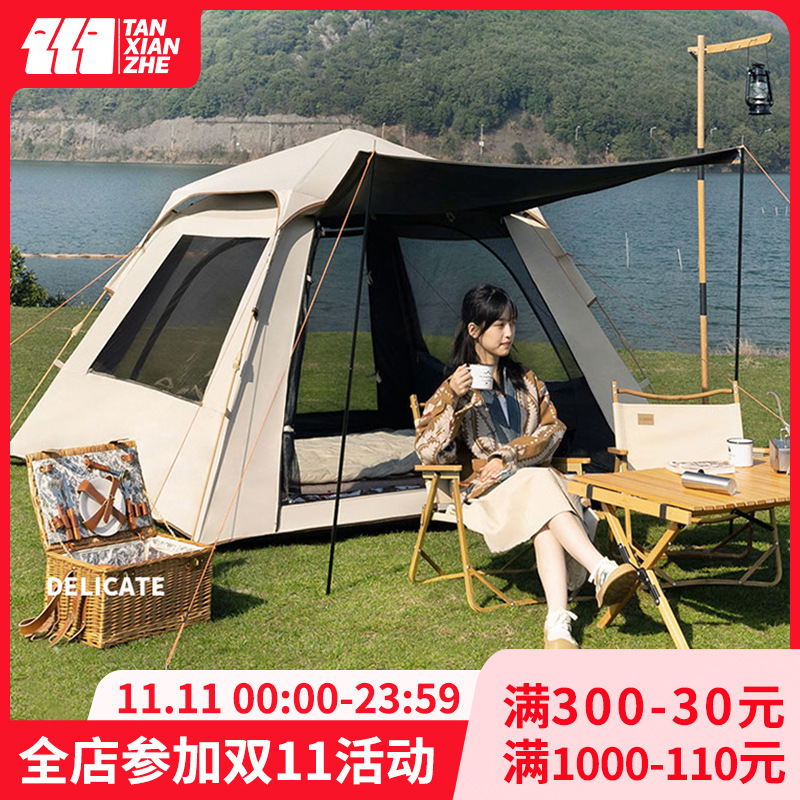 Explorer Tent Outdoor Portable Folding Automatic Picnic Field Cooking Park Camping Wild Rainproof and Sun Protection