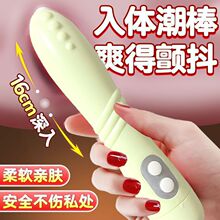 震动棒女用自慰器女性情趣用品成人女人av振动棒阳具夫妻按摩用品