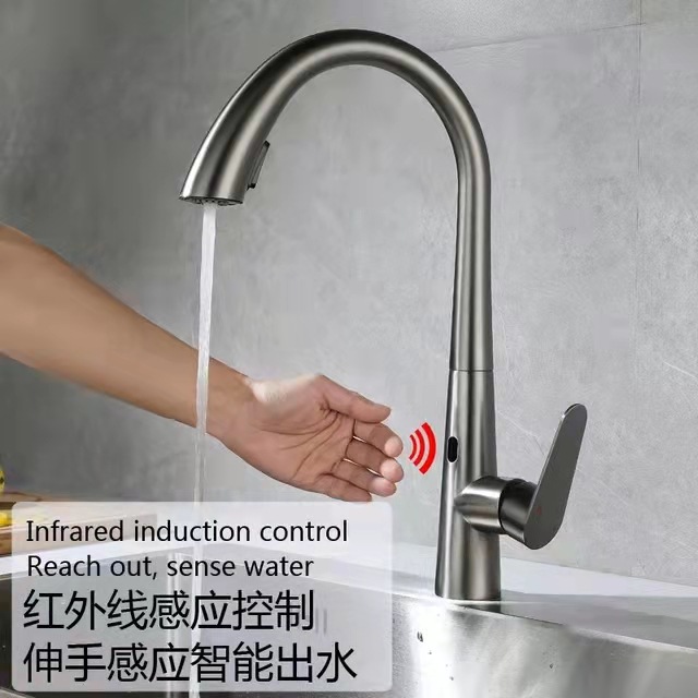 Intelligent Infrared Sensor Gun Gray Hidden Pull-out Kitchen Faucet Hot and Cold Water Sink Sink Sus304