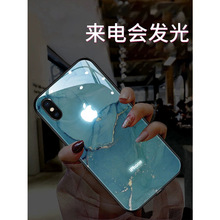 适用苹果13Pro手机壳11新款iPhone15来电发光14pro大理石12简约潮