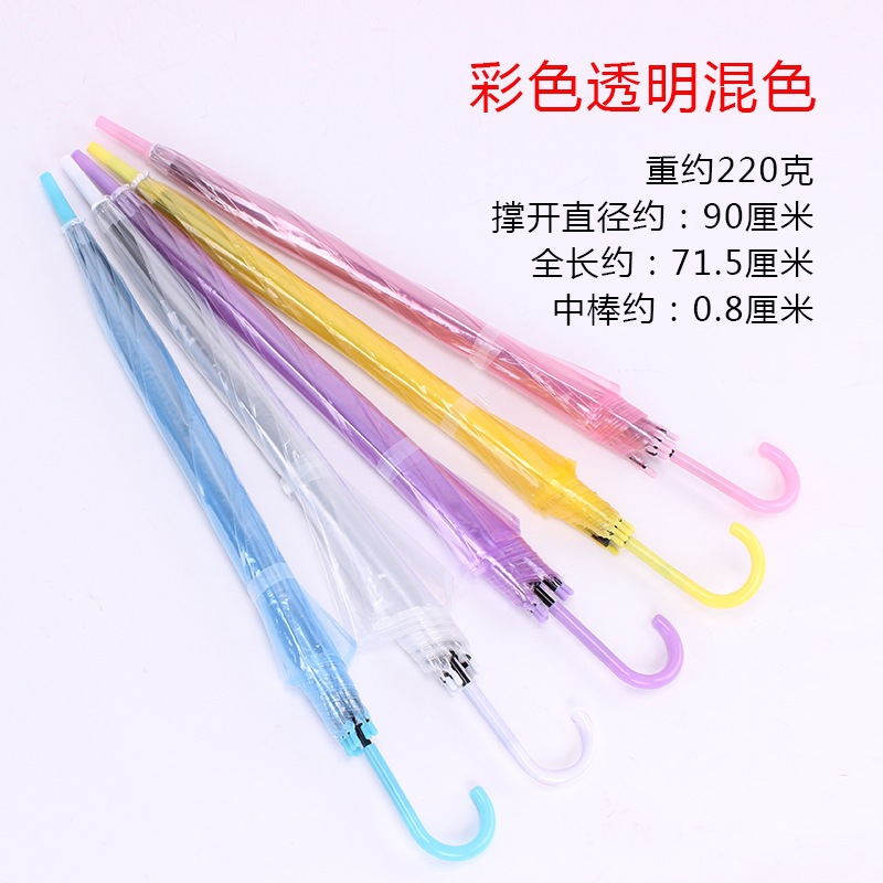 Transparent Umbrella Large Wholesale Disposable Plastic Umbrella Automatic Wholesale Transparent Umbrella Long Handle High-Looking Sunny Umbrella