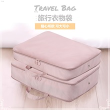 羽绒服收纳袋大容量床单棉被分装袋旅行便携衣物行李箱物品整理包
