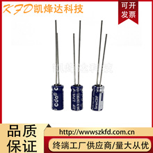 全新CDA原装2.7V 0.22F法拉电容器 水表电容小体积4*10mm电解电容