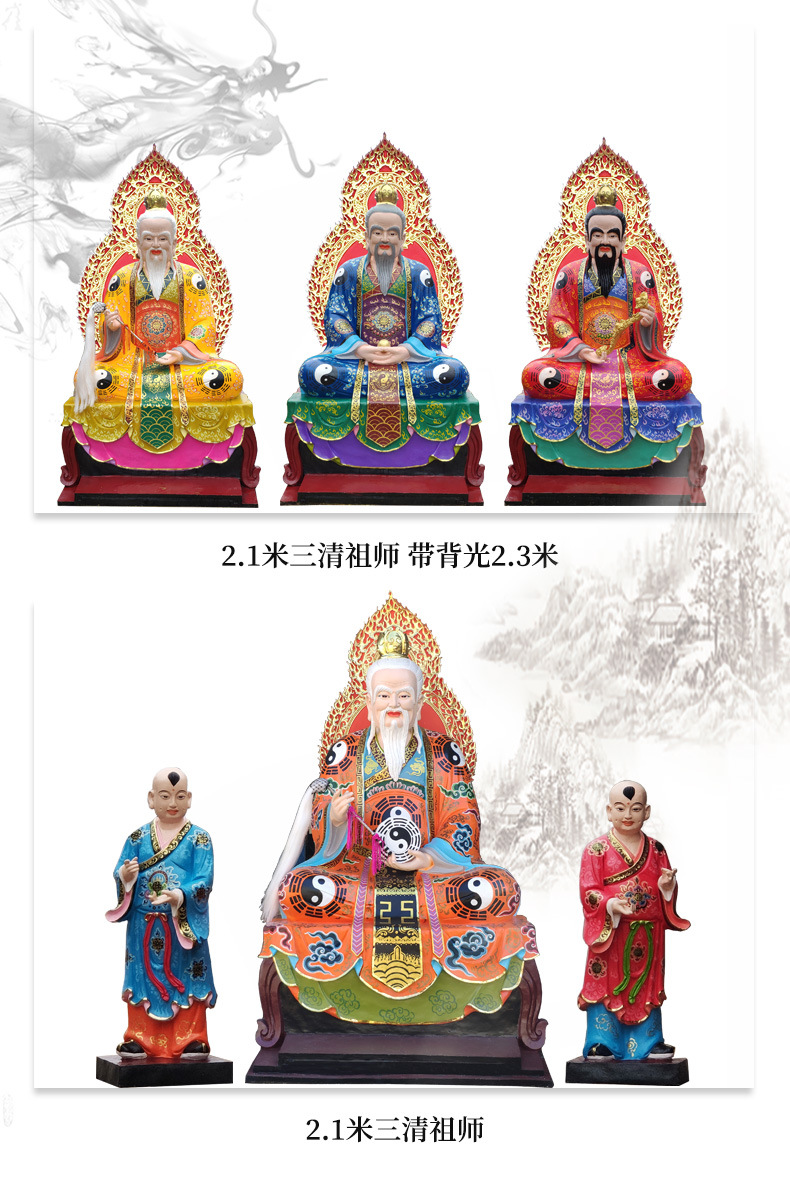 太上老君神像道教始祖坐骑青牛道德老祖摆件玻璃钢脱胎材质三清像