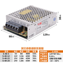 QZ明伟开关电源S/MS-40W 24V1.7A 12V3.5A 15V2.7A直流输出5V8A照