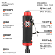 9P1E阿斯泰克ACETEC气动刻磨机小风磨轮胎补胎工具高速气动打磨抛