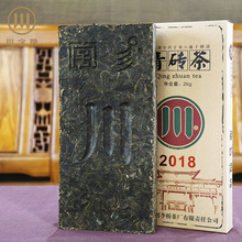 川字牌青砖茶2018年标准2000g湖北赤壁赵李桥茶厂羊楼洞黑茶茶叶