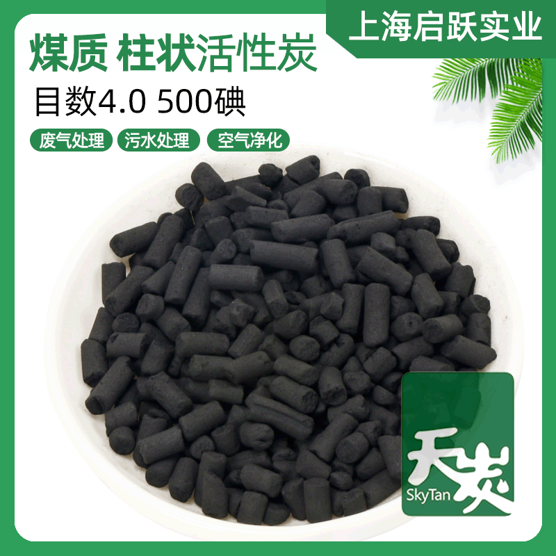 土壤改良秸秆炭 肥料用重金属吸附 生物炭 200目秸秆炭粉末生物炭