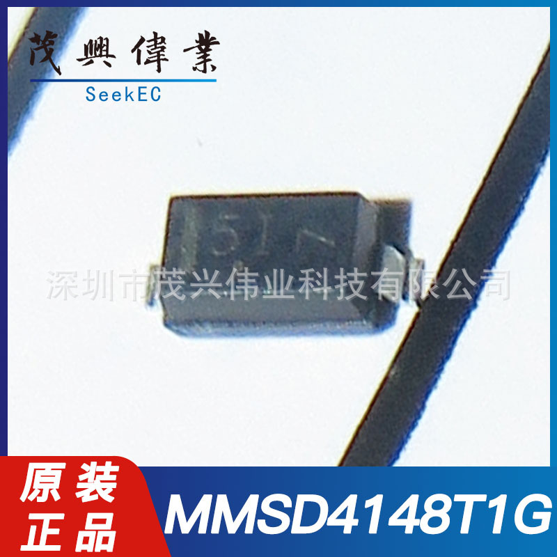 mmsd4148t1g mmsd4148 5i sod-123 整流二极管100v 200ma原装正品