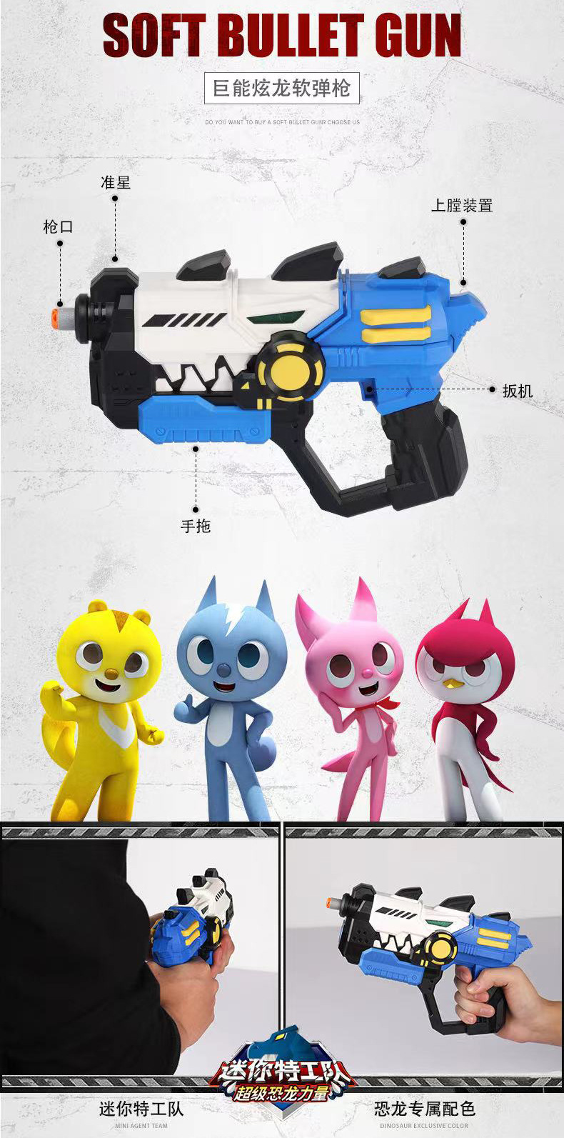 正版迷你特工队镭射对战枪炫龙软弹枪男孩多人酷炫激光玩具枪礼物