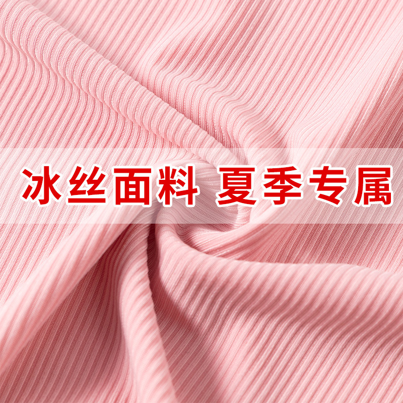 Ice Silk Suit Women's Summer Cool Pajamas Pajamas Refreshing Breathable and Loose plus Size 100.00kg Plump Girls Casual Wear