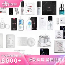 涩-大客户全系-成人用品情趣用品成人成人情趣性用品延时喷剂老款