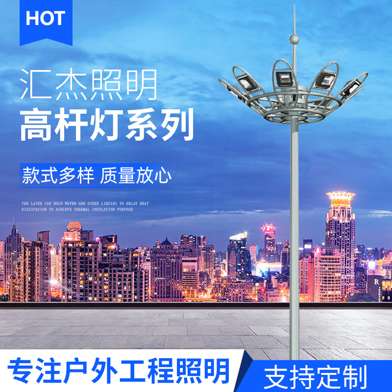 高杆灯 中高杆灯   智慧路灯  庭院灯  太阳能路灯
