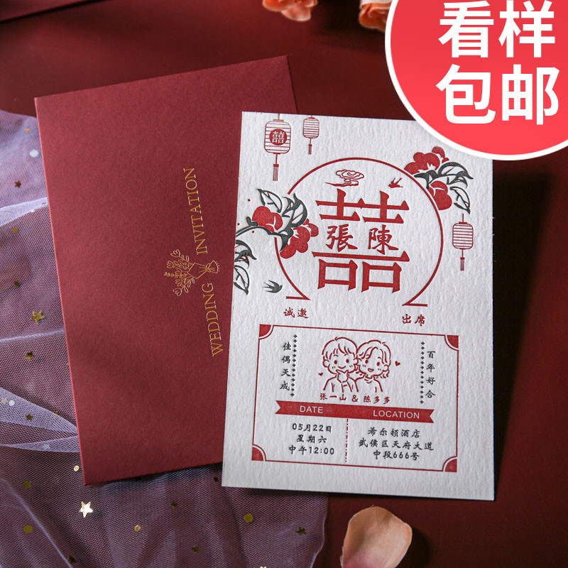 爱的协奏曲风喜帖手工凸印纸品婚礼请帖简约请柬