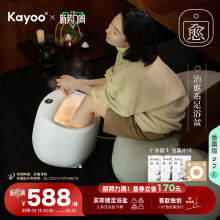 【天猫热榜】KAYOO開友足浴盆泡脚桶自动按摩足疗恒温日本设计奖