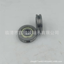 V8*26*7ZZ 过线轮 矫直轮 非标带槽轴承  U轮 V轮非.非标轴承