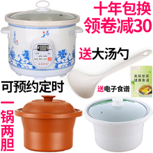 SI6K陶瓷电炖锅一锅二胆砂锅沙锅炖盅土锅瓦罐煲汤煲粥煮饭煮粥熬