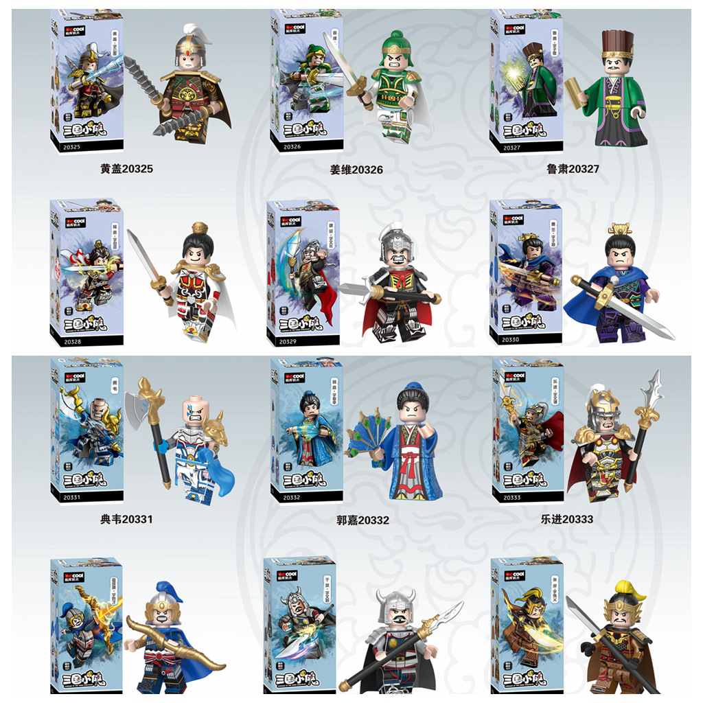 第三方人仔三国志演义张辽夏侯惇徐晃曹操司马懿2030abc