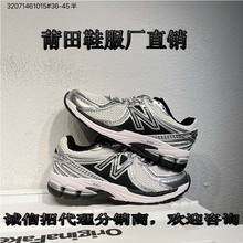 莆田鞋纯原NB860V2复古老爹运动休闲防滑耐磨低帮跑步鞋ML860AM2