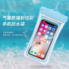 新款充气镭射幻彩手机漂浮袋 TPU气囊漂浮溯溪漂流游泳手机防水套