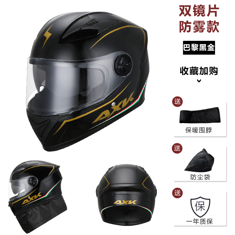 Foreign Trade Exclusive for Electric Bicycle Helmet Men and Women Winter Warm Car Full Face Helmet Locomotive Cool Full Cover Pullover Helmet