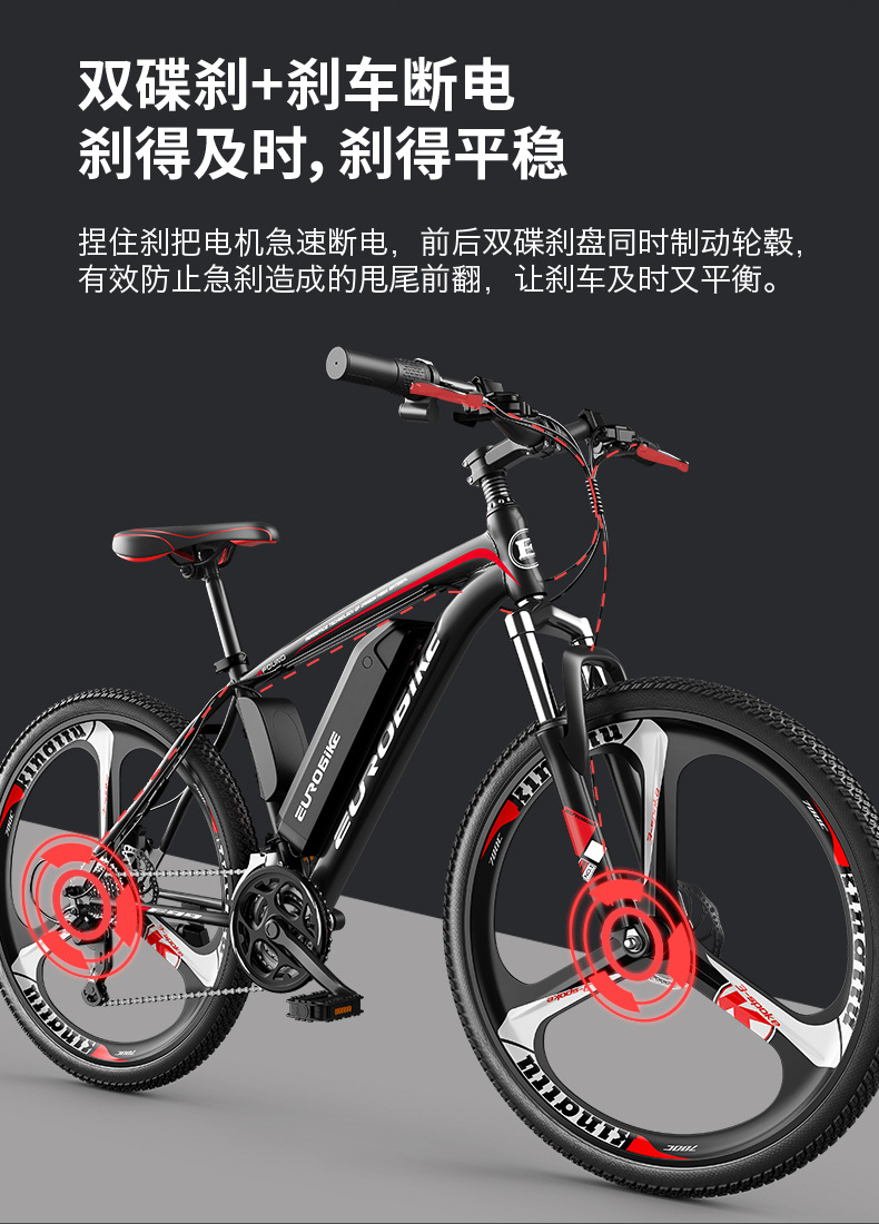 厂货直发欧拜克锂电助力山地自行车26寸27速36v锂电电瓶越野车