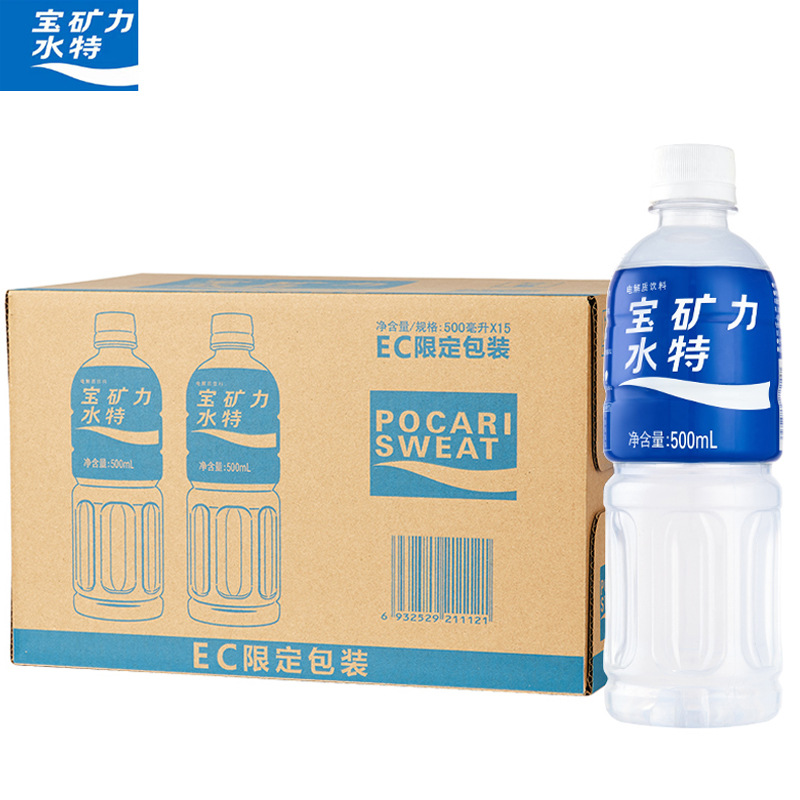宝矿力水特电解质饮料500ml瓶装整箱15瓶-阿里巴巴