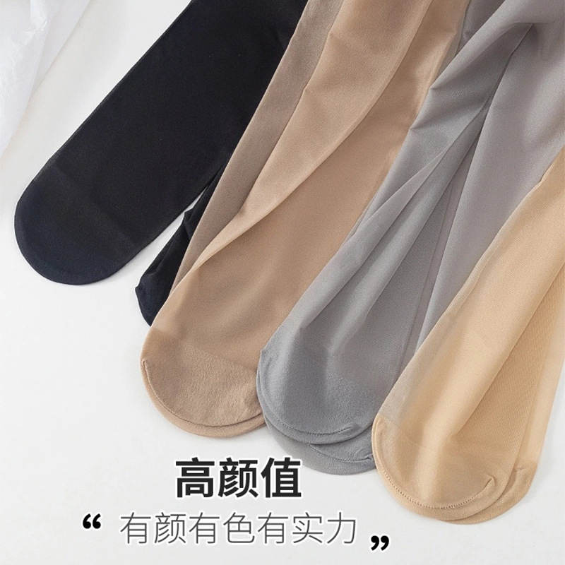 Jifan Silk Stockings Women's Summer Ultra-Thin 5D Velvet Arbitrary Cut Pantyhose Snagging Resistant Black Silk Superb Fleshcolor Pantynose Silk Stockings