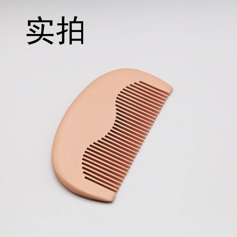 Luhan Same Style Guqi G Home Full Set Comb Internet Celebrity Pink Peach Comb Cute Wooden Comb Printed Logo Gift