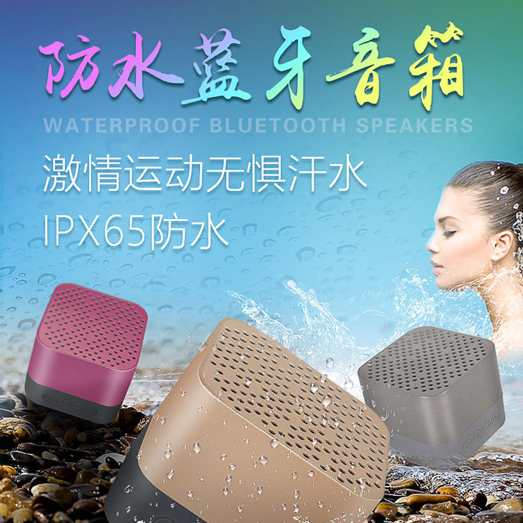 可定制LOGO防水蓝牙音箱A15无线彩灯电脑迷你小音响户外家用插卡