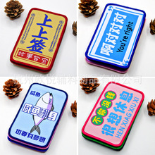 新款创意碎发贴定制数码印刷刺绣织布文创搞怪文字促销刘海发贴