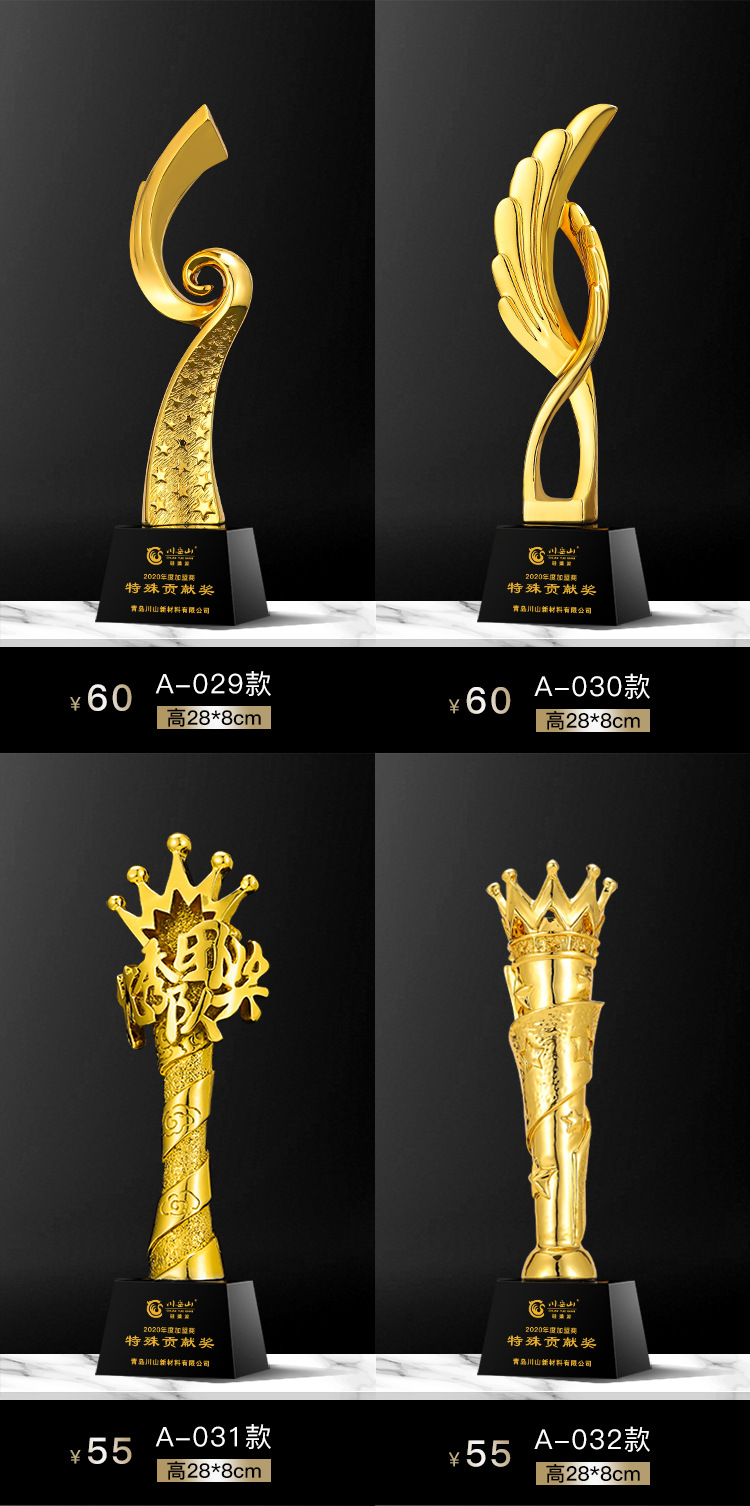 由于奖杯样式多达1000 款,不能一一展示,可以发图片或者设计搞图.