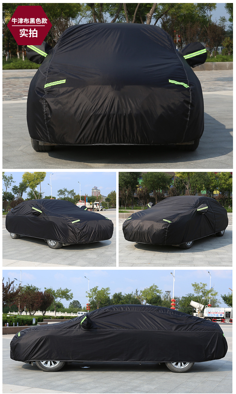 长城炮车衣车罩防雨皮卡遮阳隔热篷布牛津布加厚四季通用