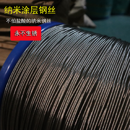 网上银行大额支付产地广州品牌佰令功能防护材质304,316型号纳米钢丝