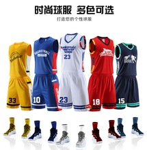 新款篮球服套装男女成人儿童学生比赛运动背心队服衣服篮球球衣夏
