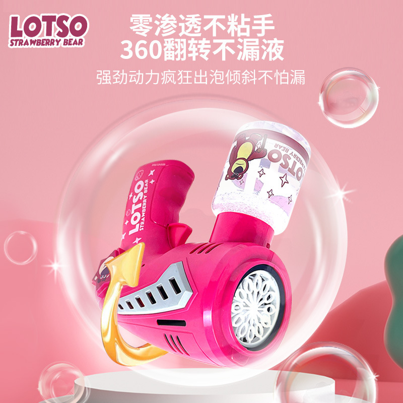 Douyin Online Influencer Strawberry Bear Bubble Machine New Hot Disney Authorized Fully Automatic Bubble Gun Handheld Children's Toys