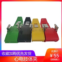 心电图机线光电迈瑞科曼三锐中旗理邦迈瑞导肢体夹电极导联线夹子