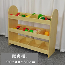 幼儿园水果蔬菜超市贩卖柜儿童过家家玩具展示货架实木收纳柜