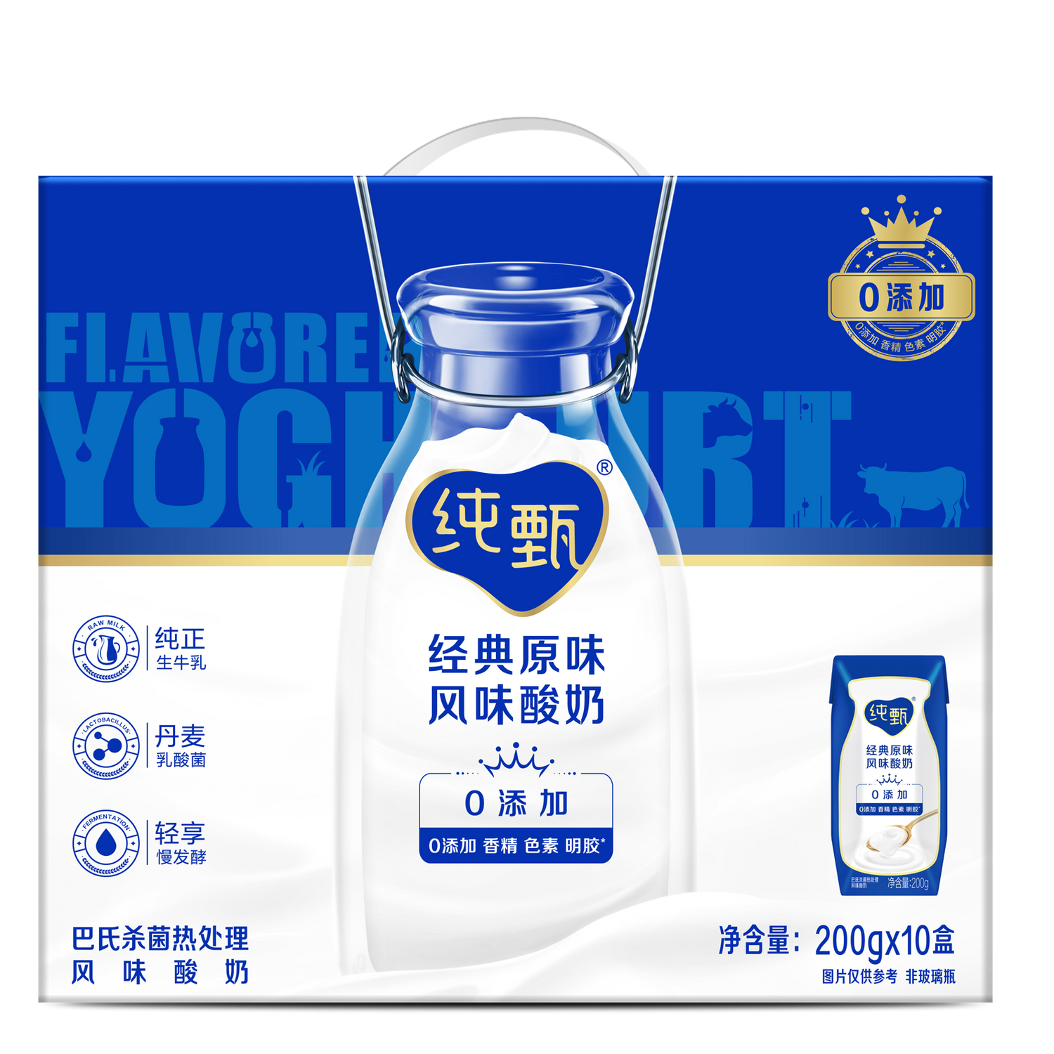 纯甄经典原味风味酸奶200g*10盒临期整箱学生早餐酸牛奶-阿里巴巴