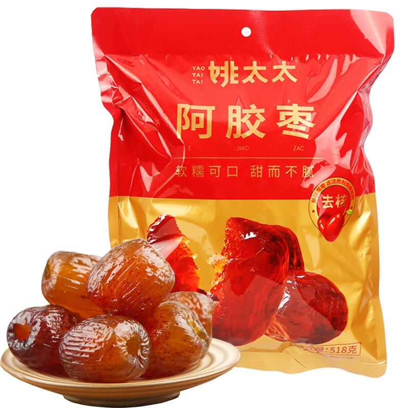 姚太太阿胶枣518g袋装单独小包装无核蜜枣子即食红枣喜枣零食品