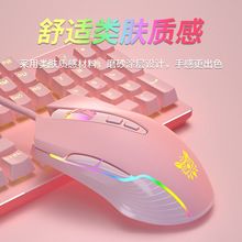 跨境热销RGB七彩光电有线鼠标批发ONIKUMA CW905电脑粉色游戏鼠标