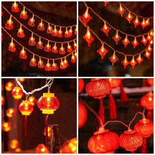 新年喜庆太阳能红灯笼灯串春节过年装饰氛围灯led小彩灯串批发