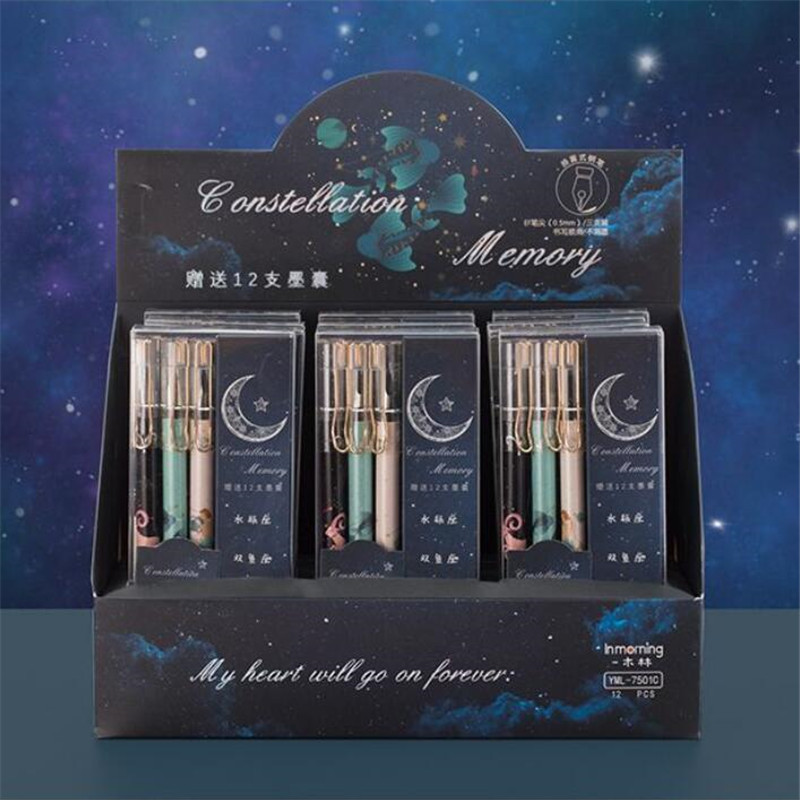 一木林星座记忆钢笔卡装可换囊钢笔学生书写工具钢笔yml-7501c