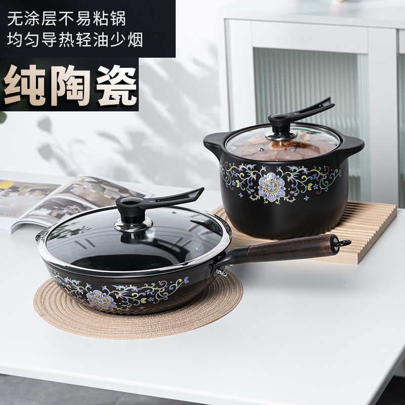 jingdezhen enamel ceramic wok uncoated high temperature resistant wok gas stove smoke-free pan anti-rust ming hot pot