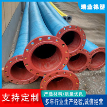 低压大口径胶管耐磨排水橡胶管钢丝输水管输送泥浆管液压管