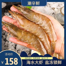 大虾鲜活速冻超大基围虾青岛特大虾冷冻鲜对虾活冻虾虾类海鲜水产